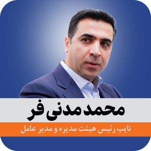 محمد مدنی فر